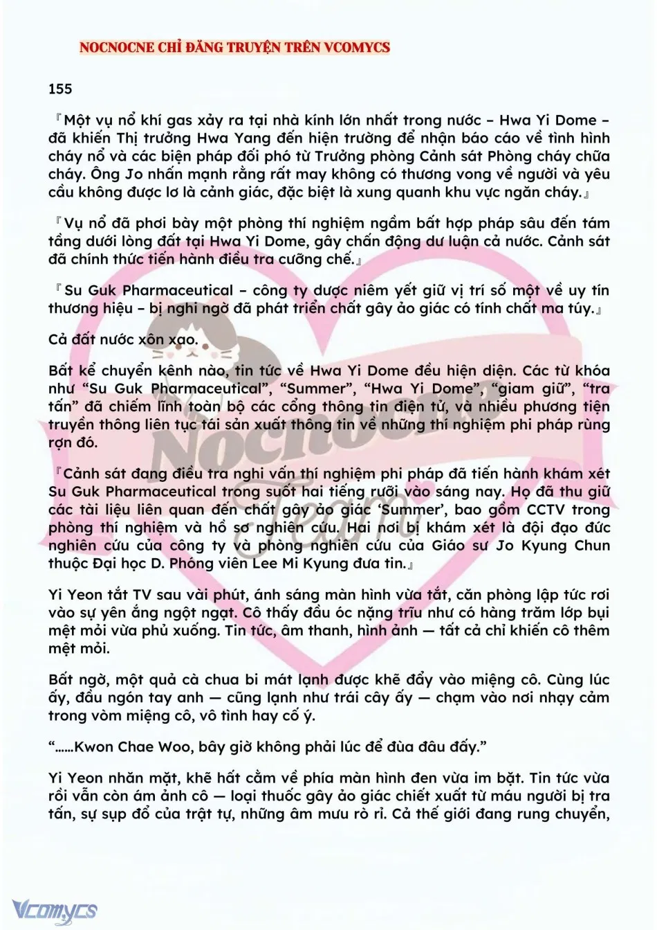 [NOVEL] BẪY HOA 