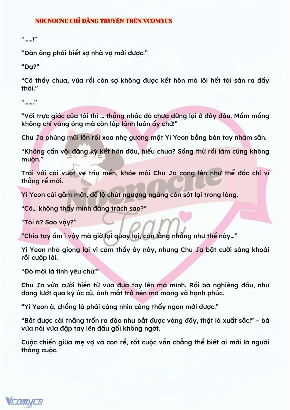 [NOVEL] BẪY HOA 