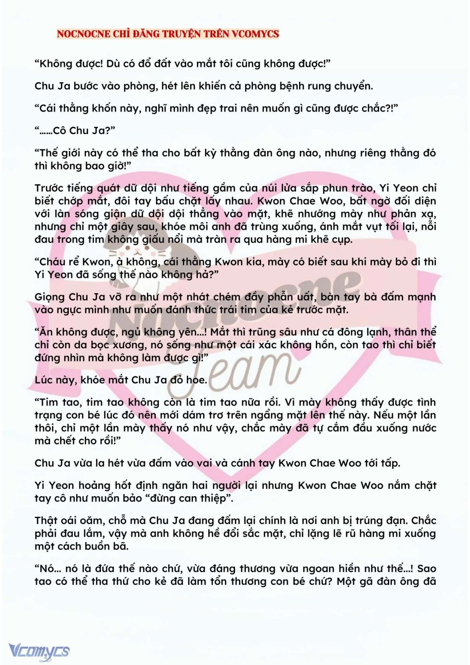 [NOVEL] BẪY HOA 