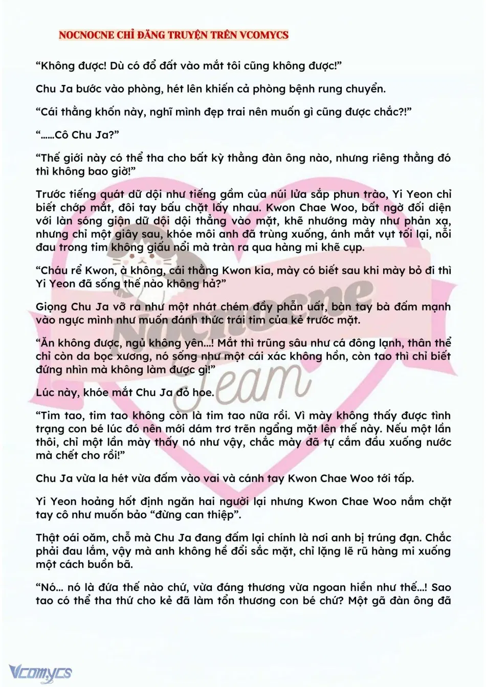 [NOVEL] BẪY HOA 