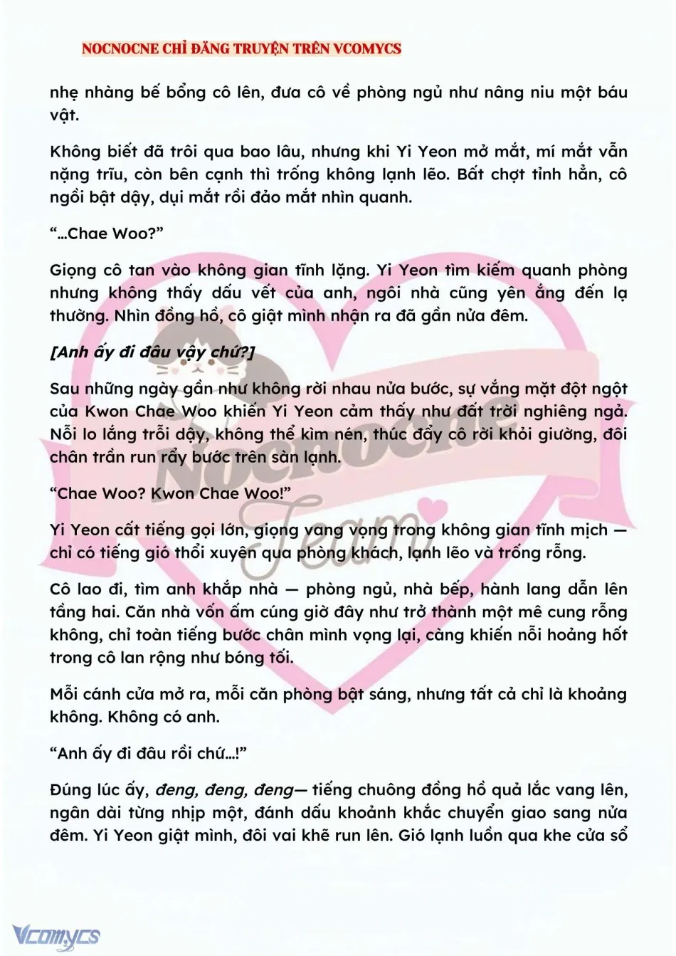 [NOVEL] BẪY HOA 