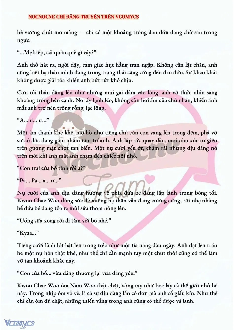 [NOVEL] BẪY HOA 