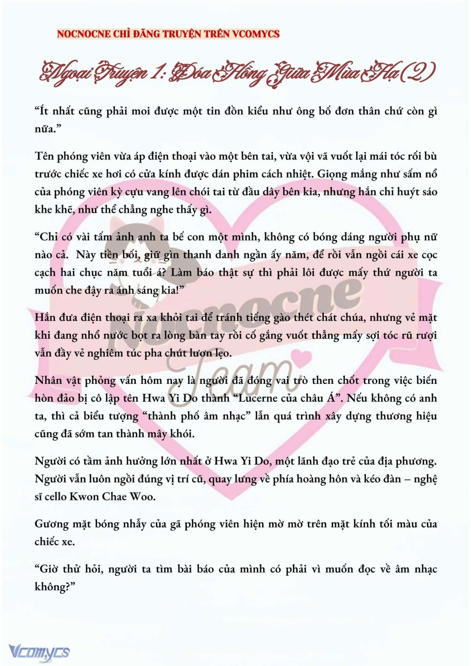 [NOVEL] BẪY HOA 