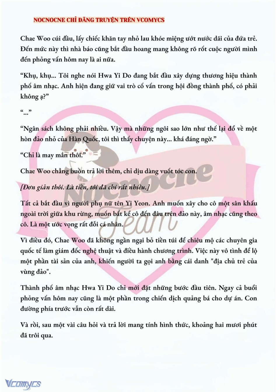 [NOVEL] BẪY HOA 