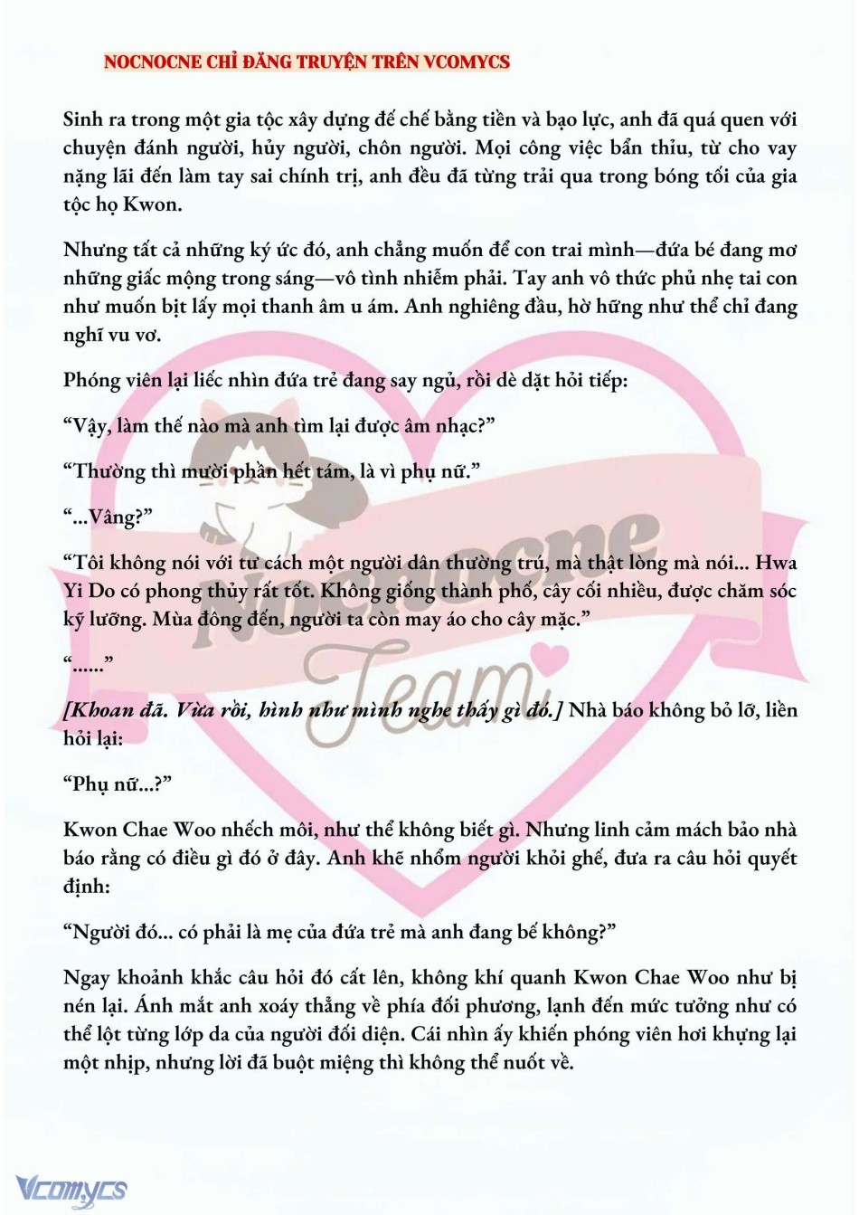 [NOVEL] BẪY HOA 