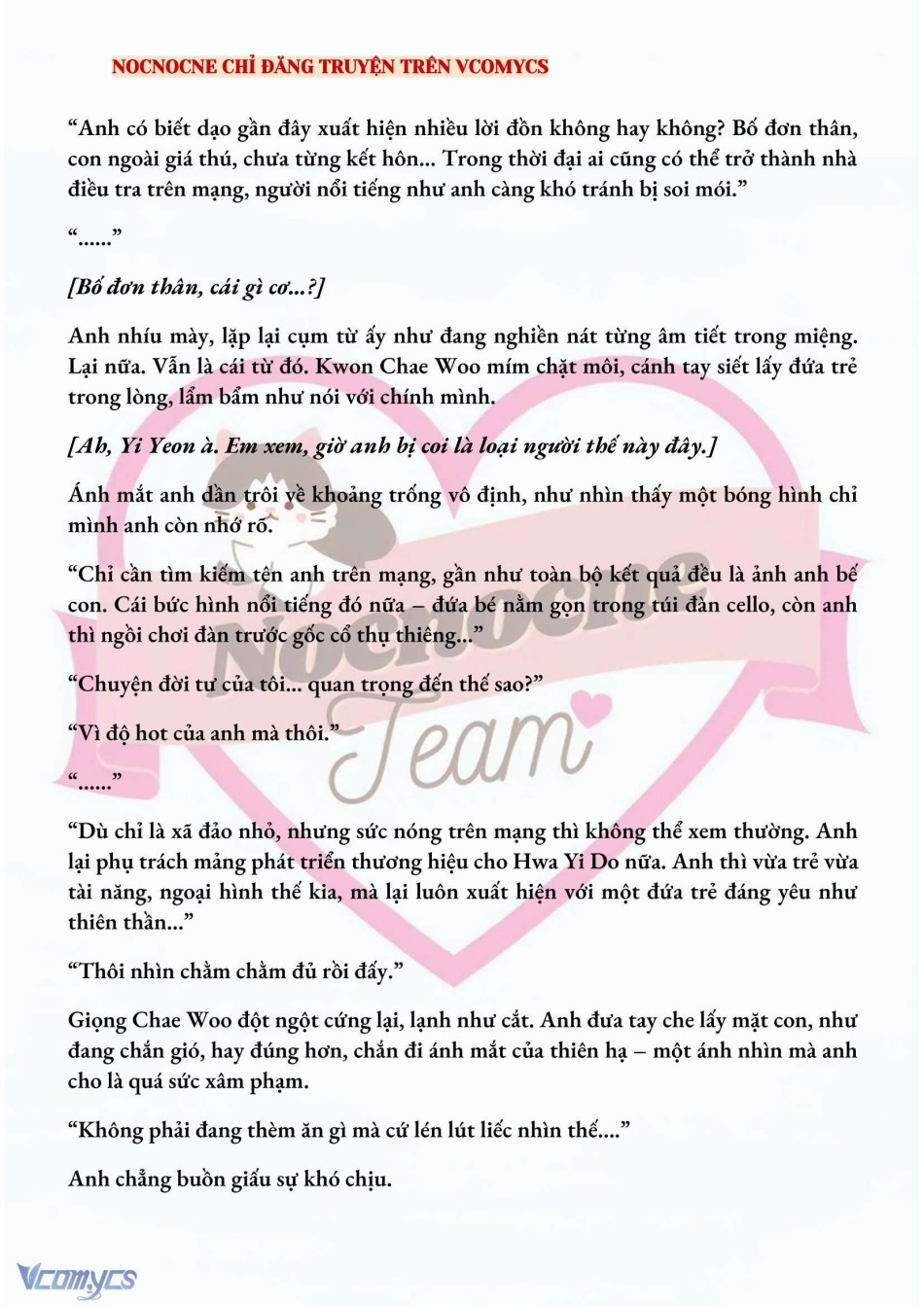 [NOVEL] BẪY HOA 