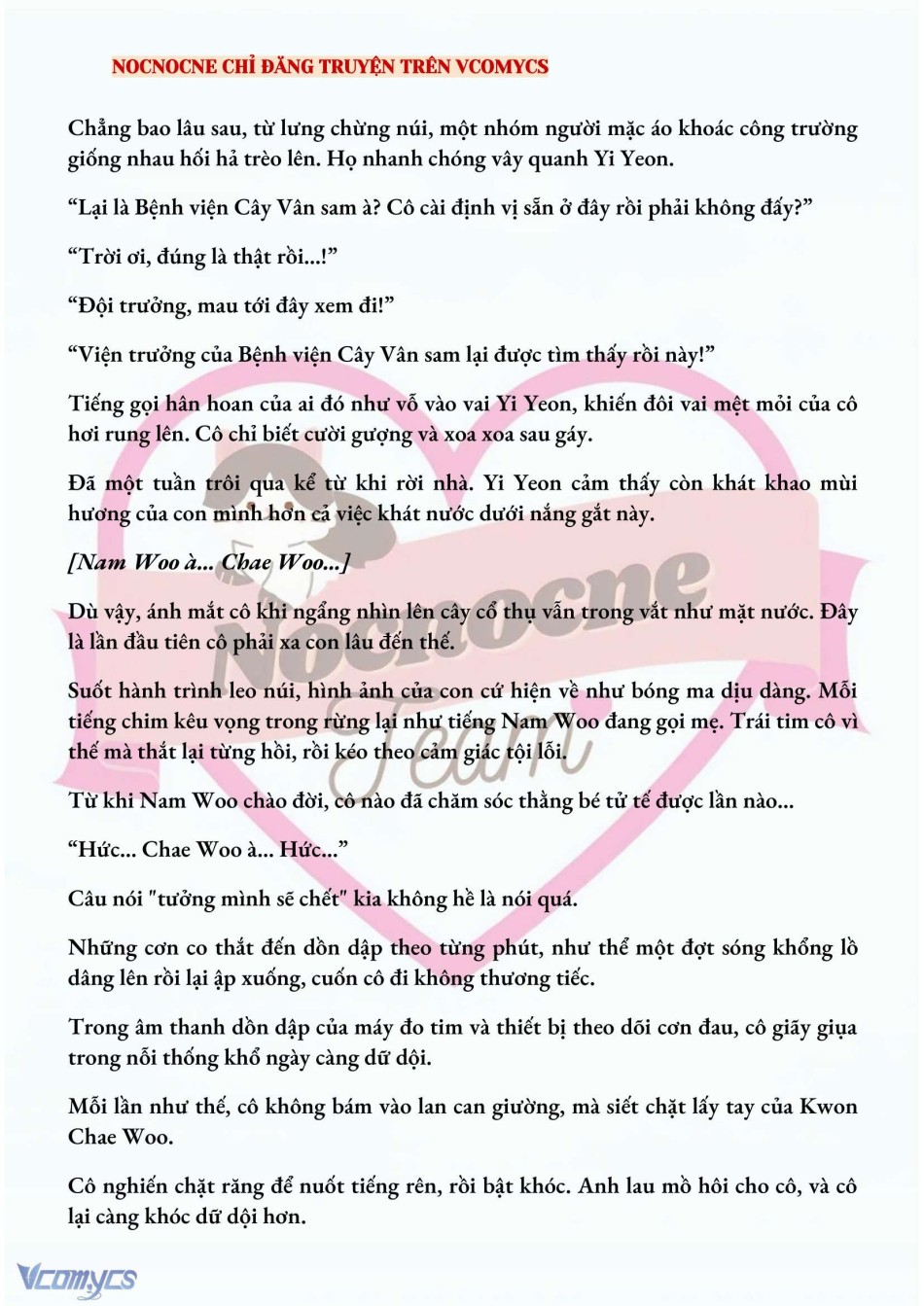 [NOVEL] BẪY HOA 