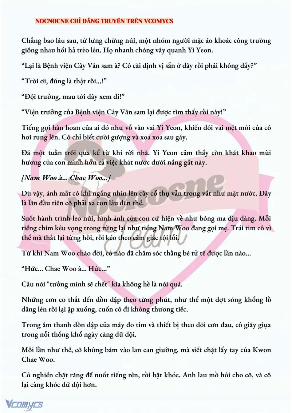 [NOVEL] BẪY HOA 