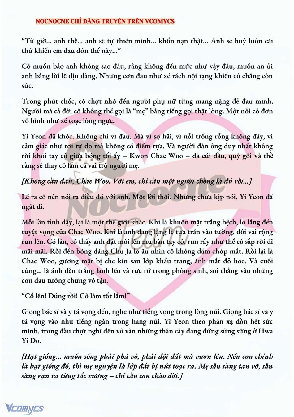 [NOVEL] BẪY HOA 