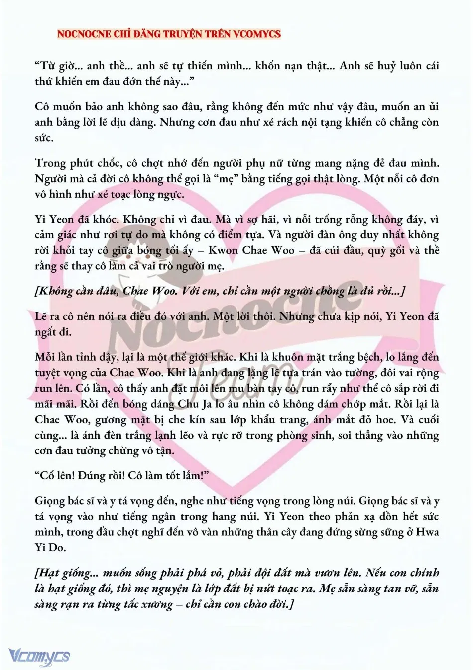 [NOVEL] BẪY HOA 