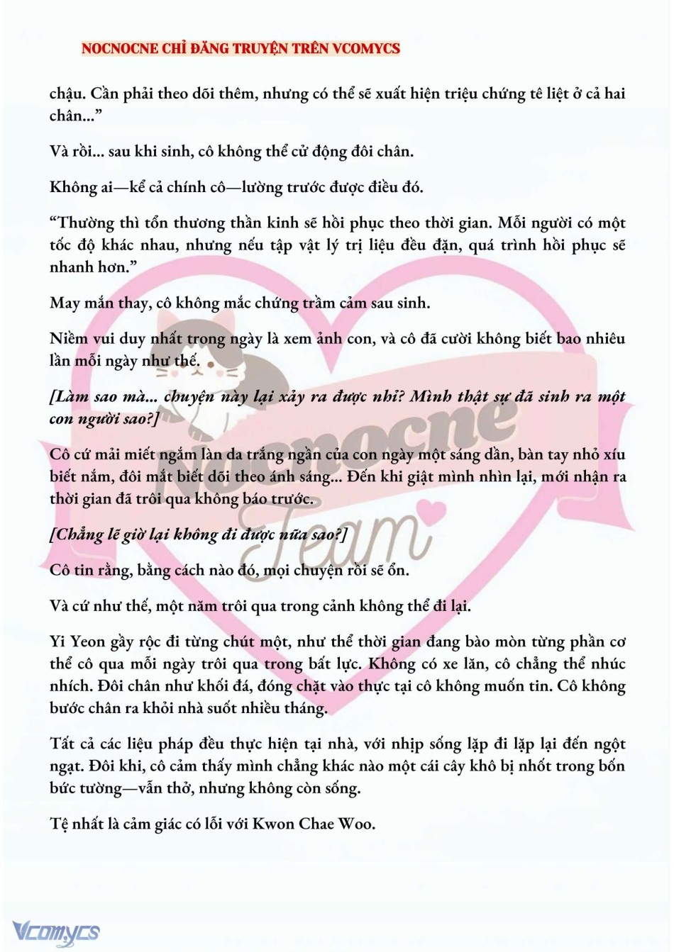 [NOVEL] BẪY HOA 