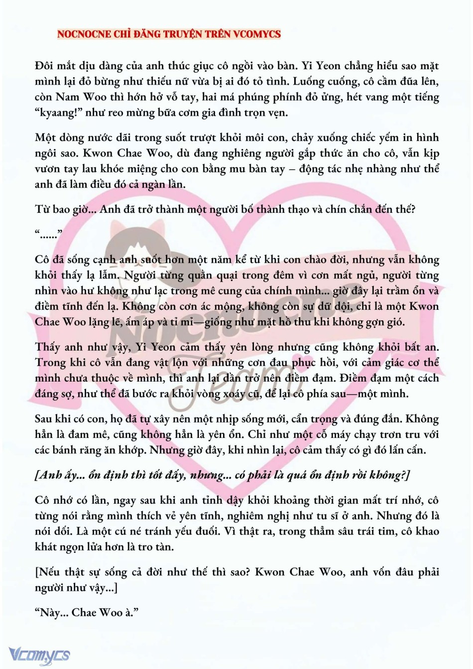 [NOVEL] BẪY HOA 