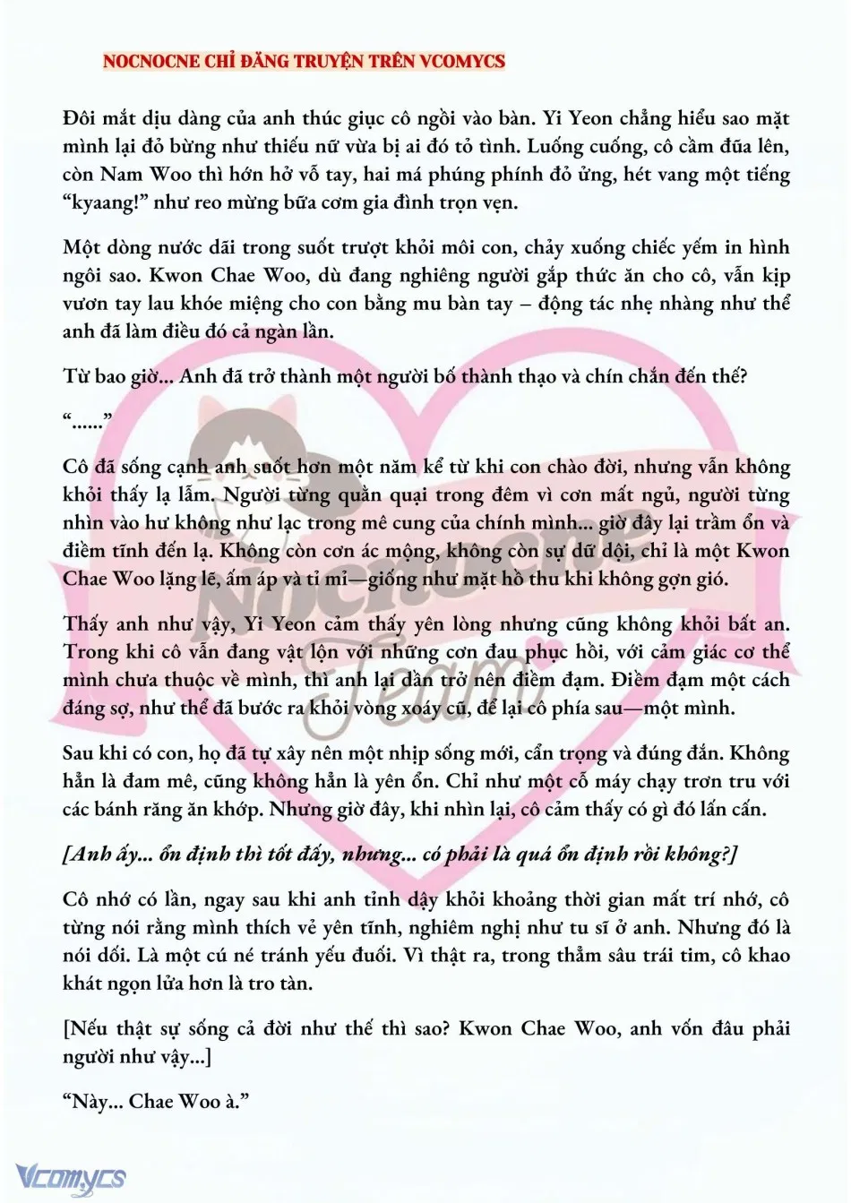[NOVEL] BẪY HOA 