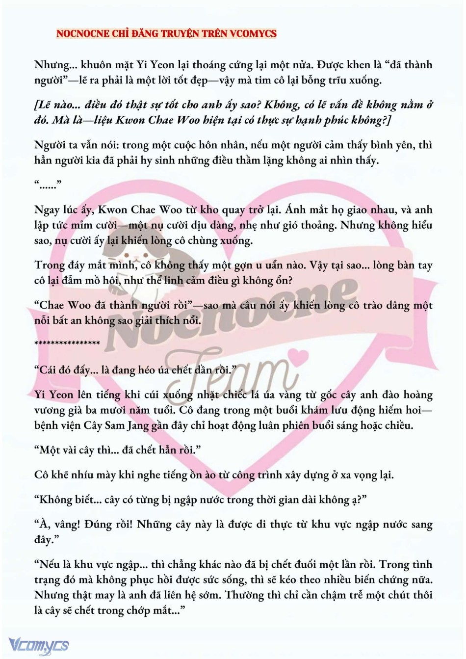 [NOVEL] BẪY HOA 