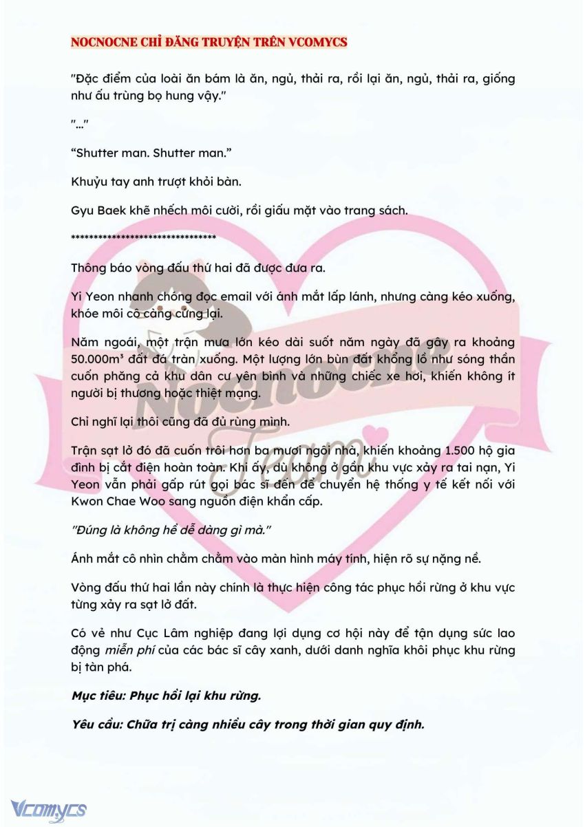[NOVEL] BẪY HOA 