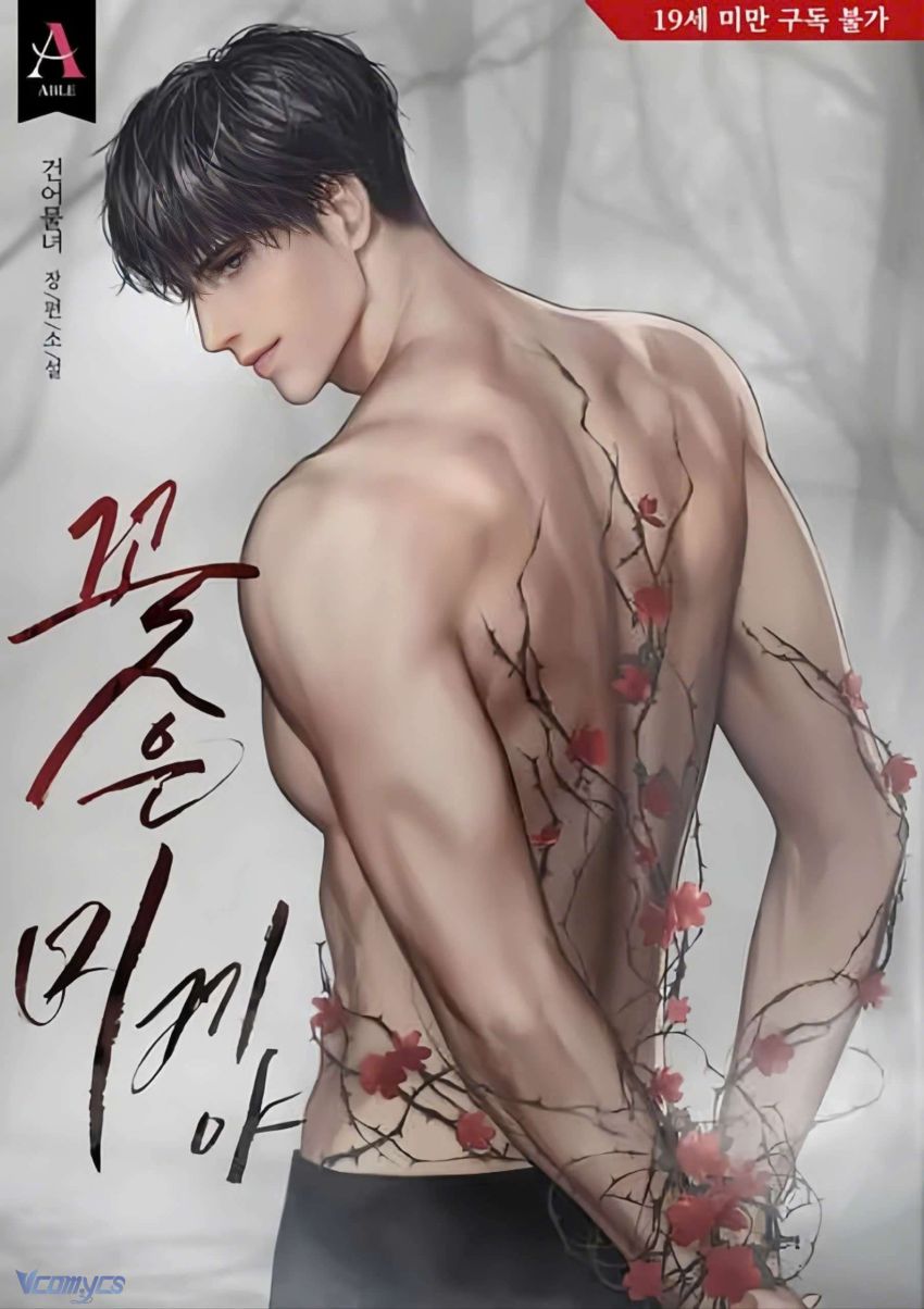 [NOVEL] BẪY HOA 