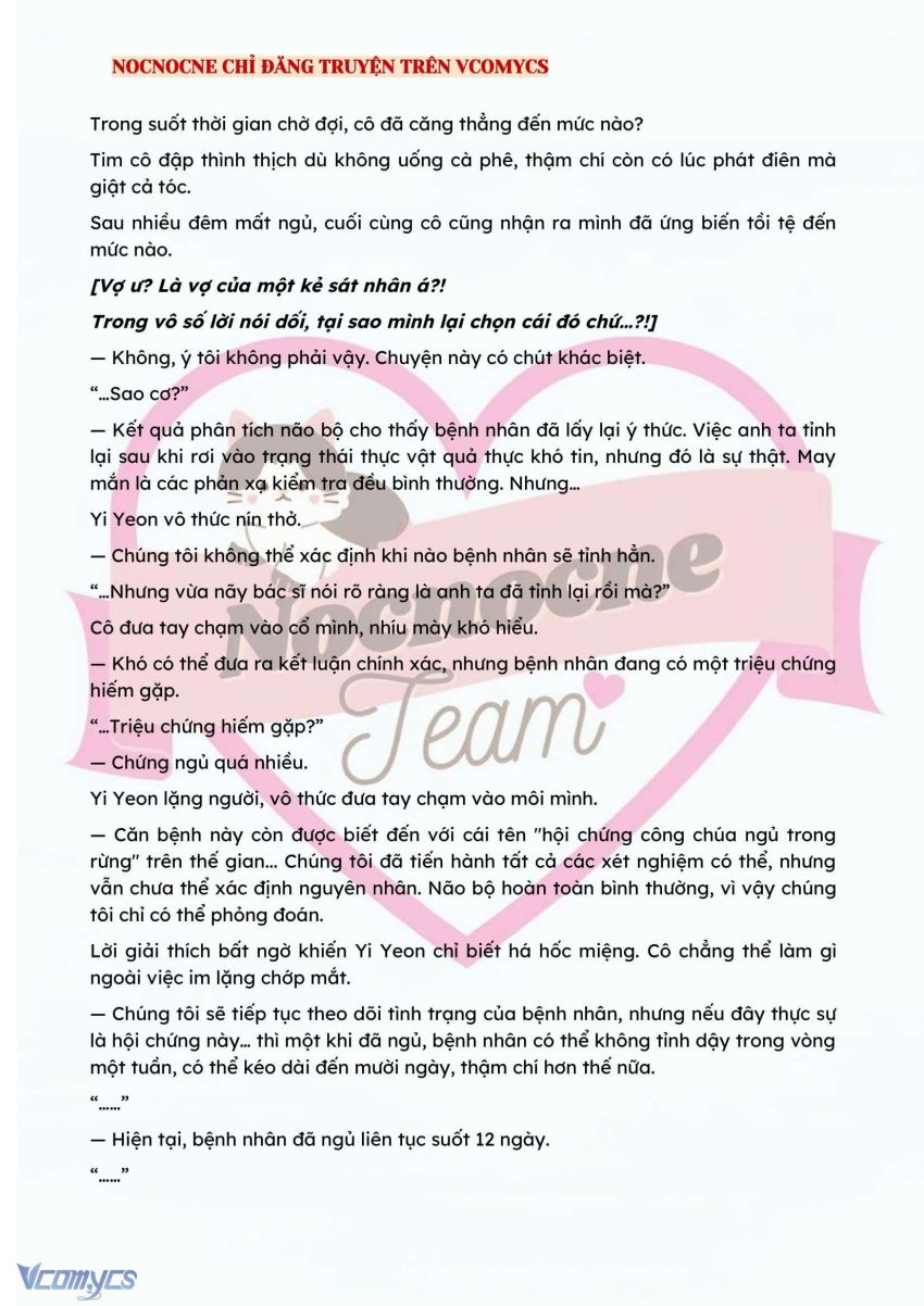 [NOVEL] BẪY HOA 