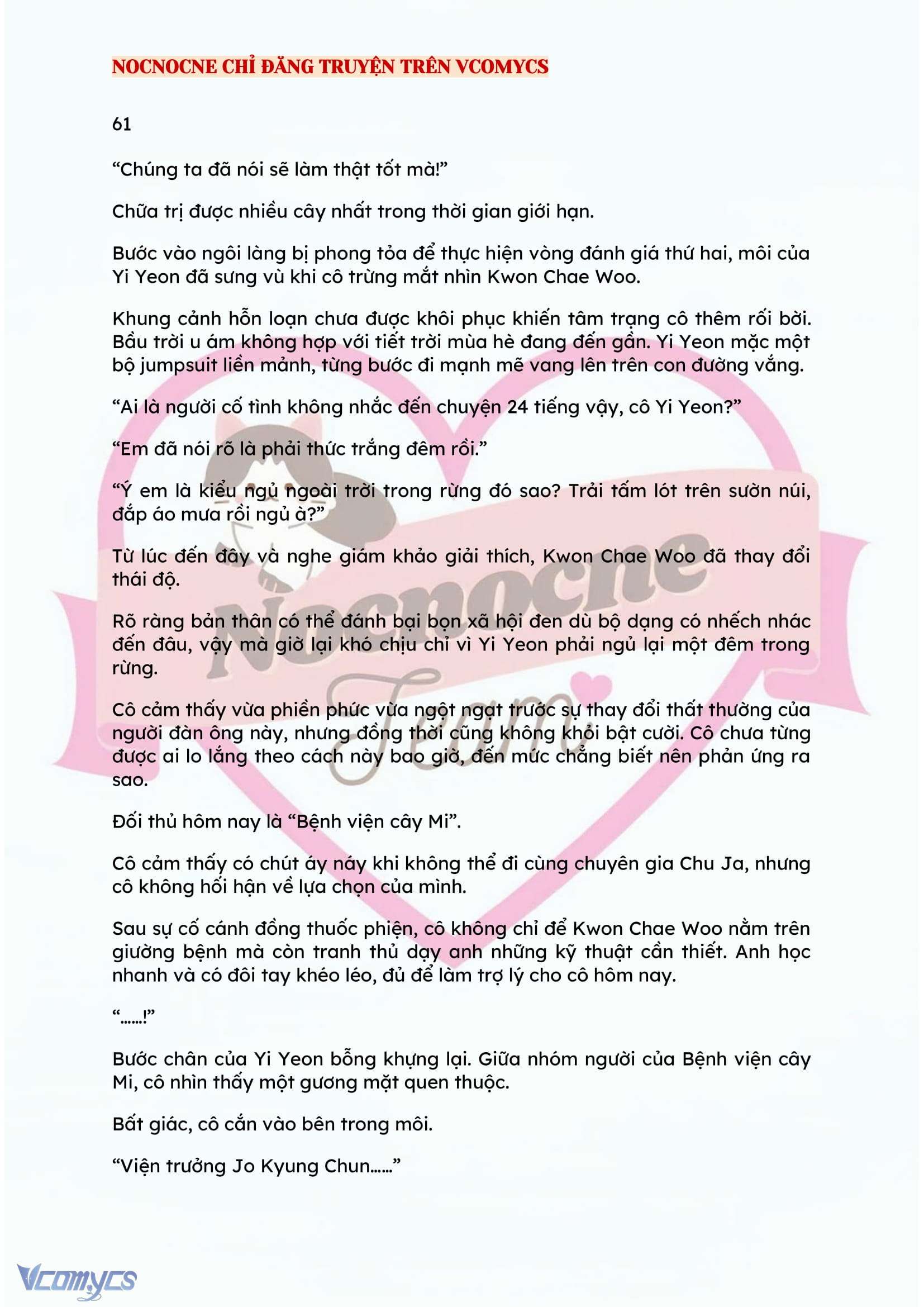 [NOVEL] BẪY HOA 