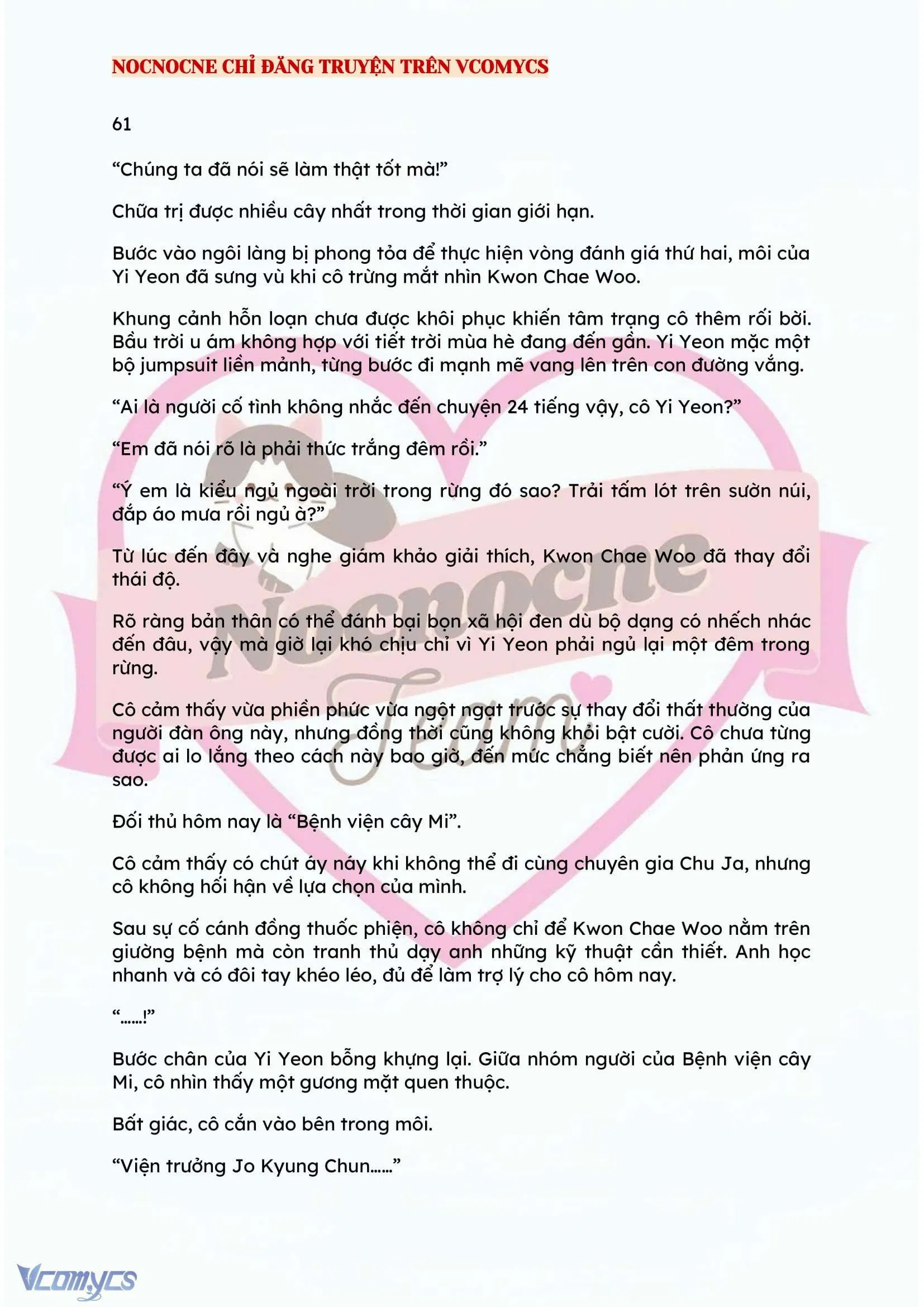 [NOVEL] BẪY HOA 