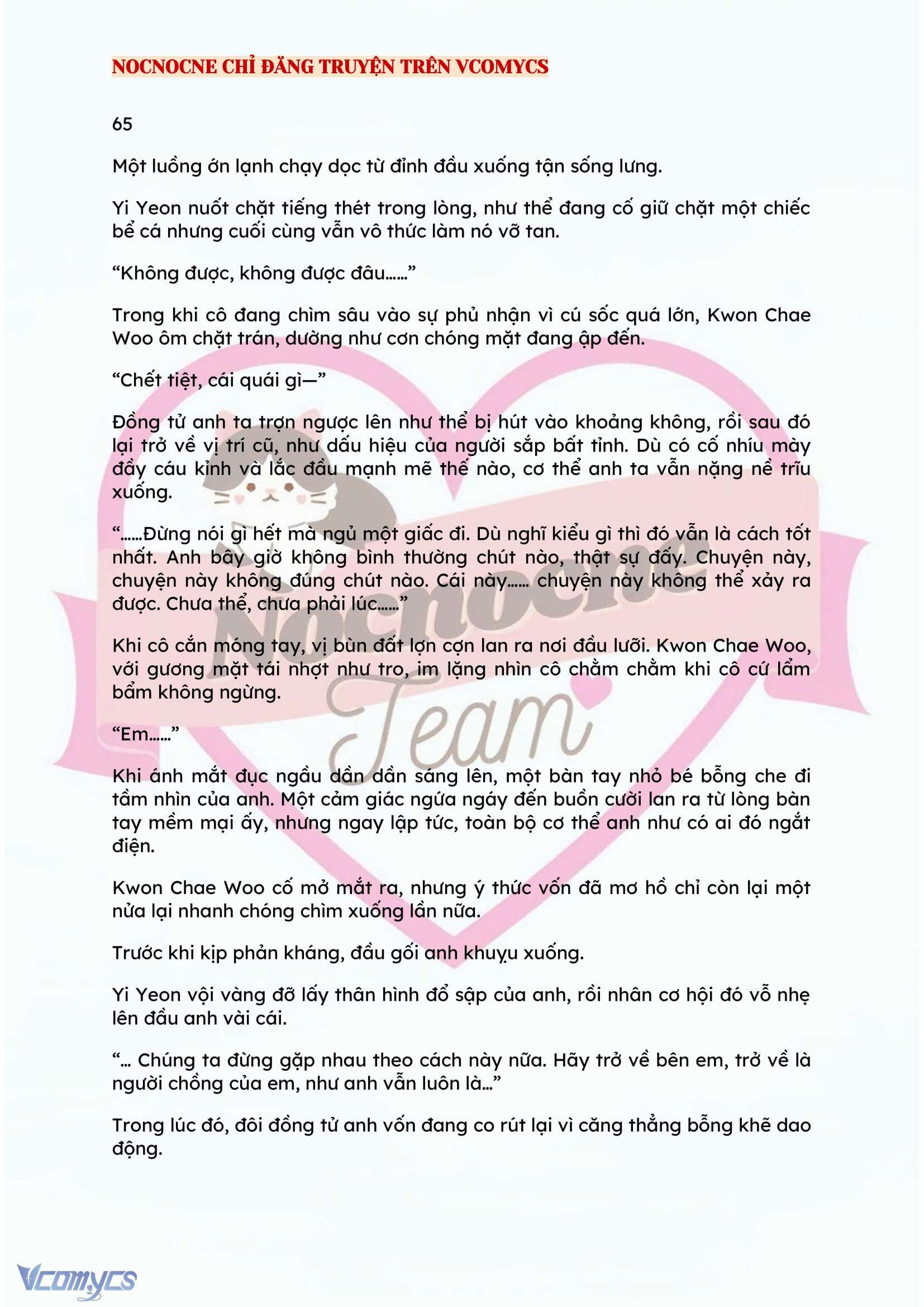 [NOVEL] BẪY HOA 