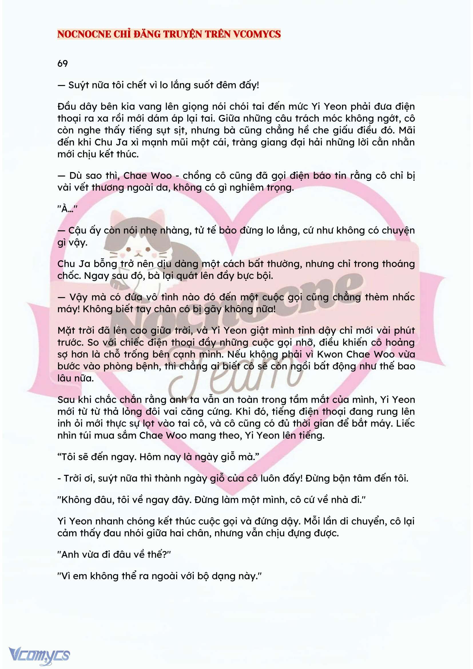 [NOVEL] BẪY HOA 