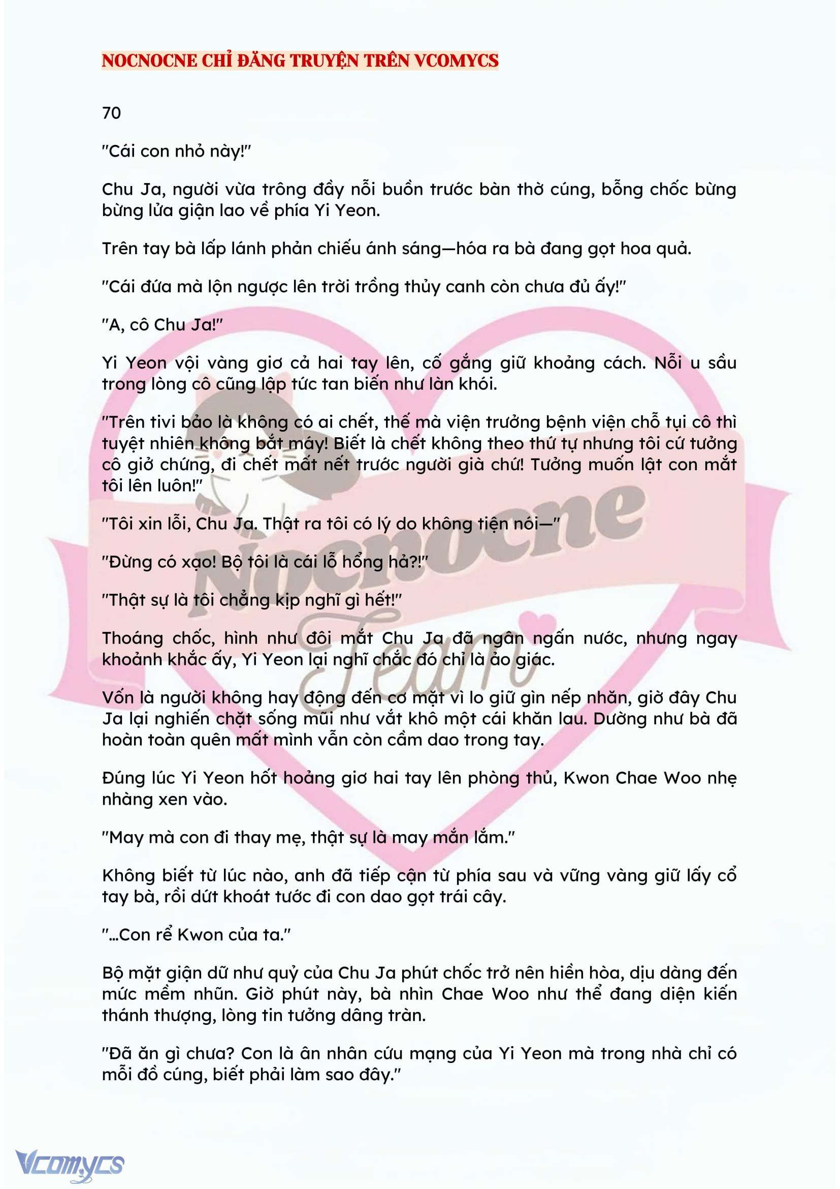 [NOVEL] BẪY HOA 