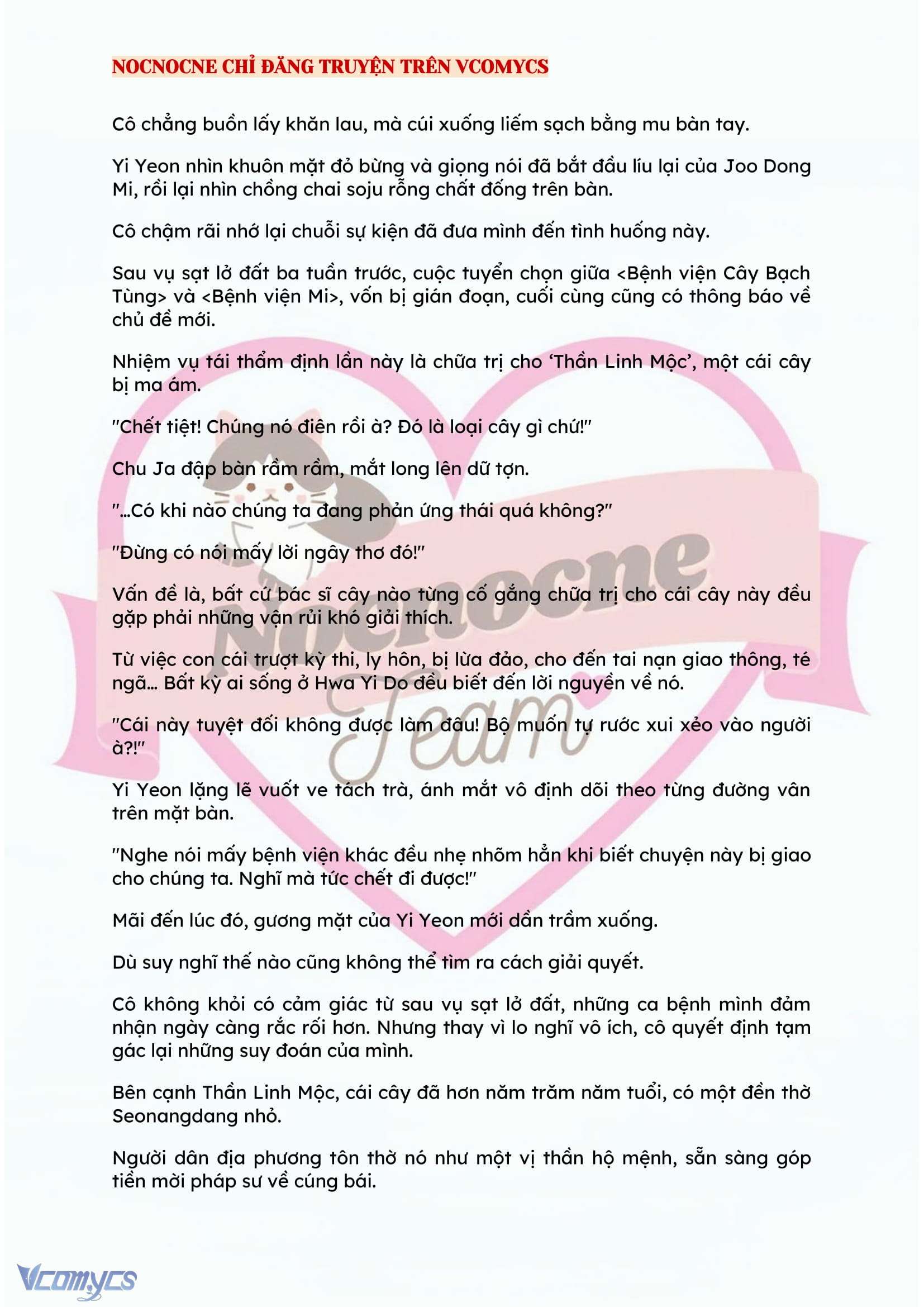 [NOVEL] BẪY HOA 