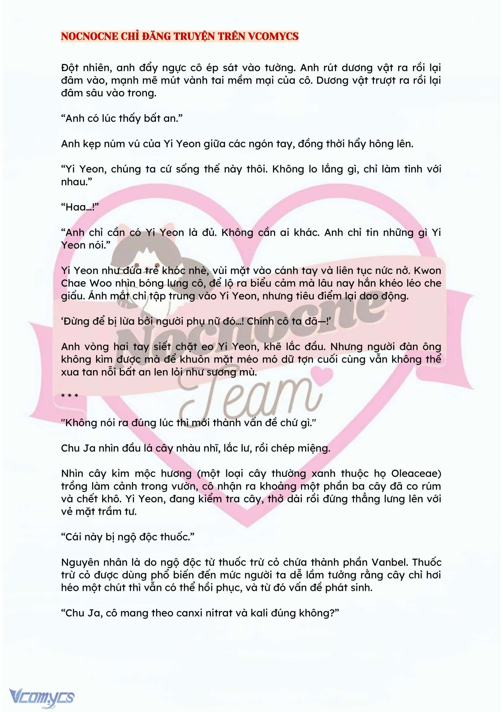 [NOVEL] BẪY HOA 