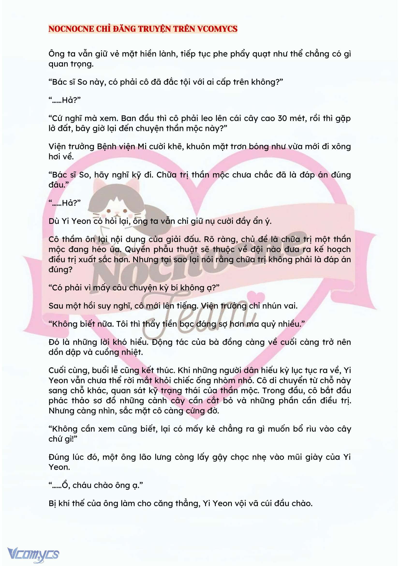 [NOVEL] BẪY HOA 