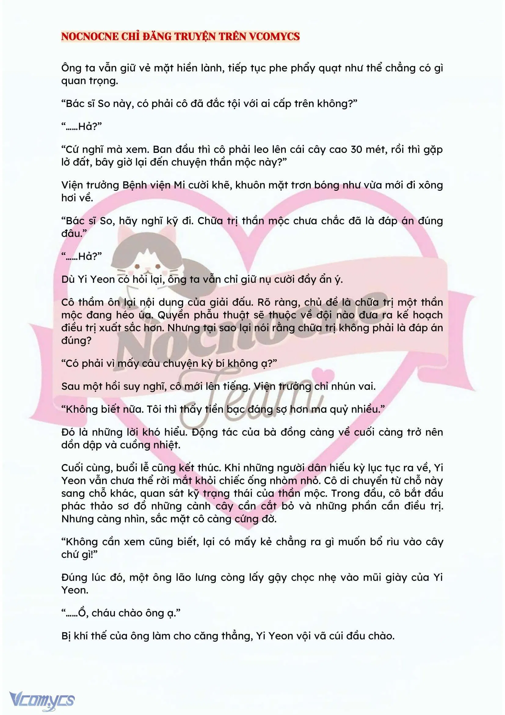 [NOVEL] BẪY HOA 