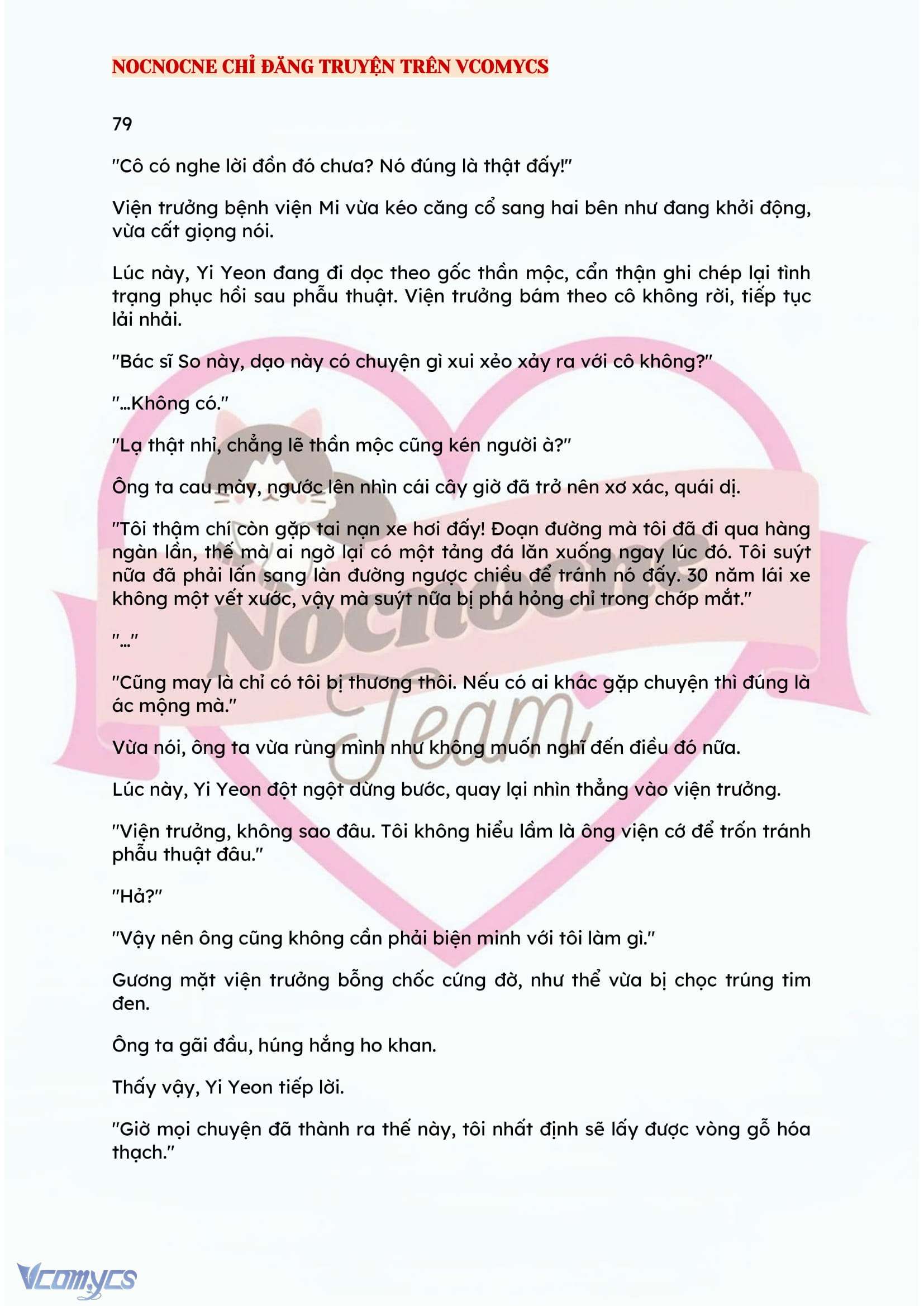 [NOVEL] BẪY HOA 