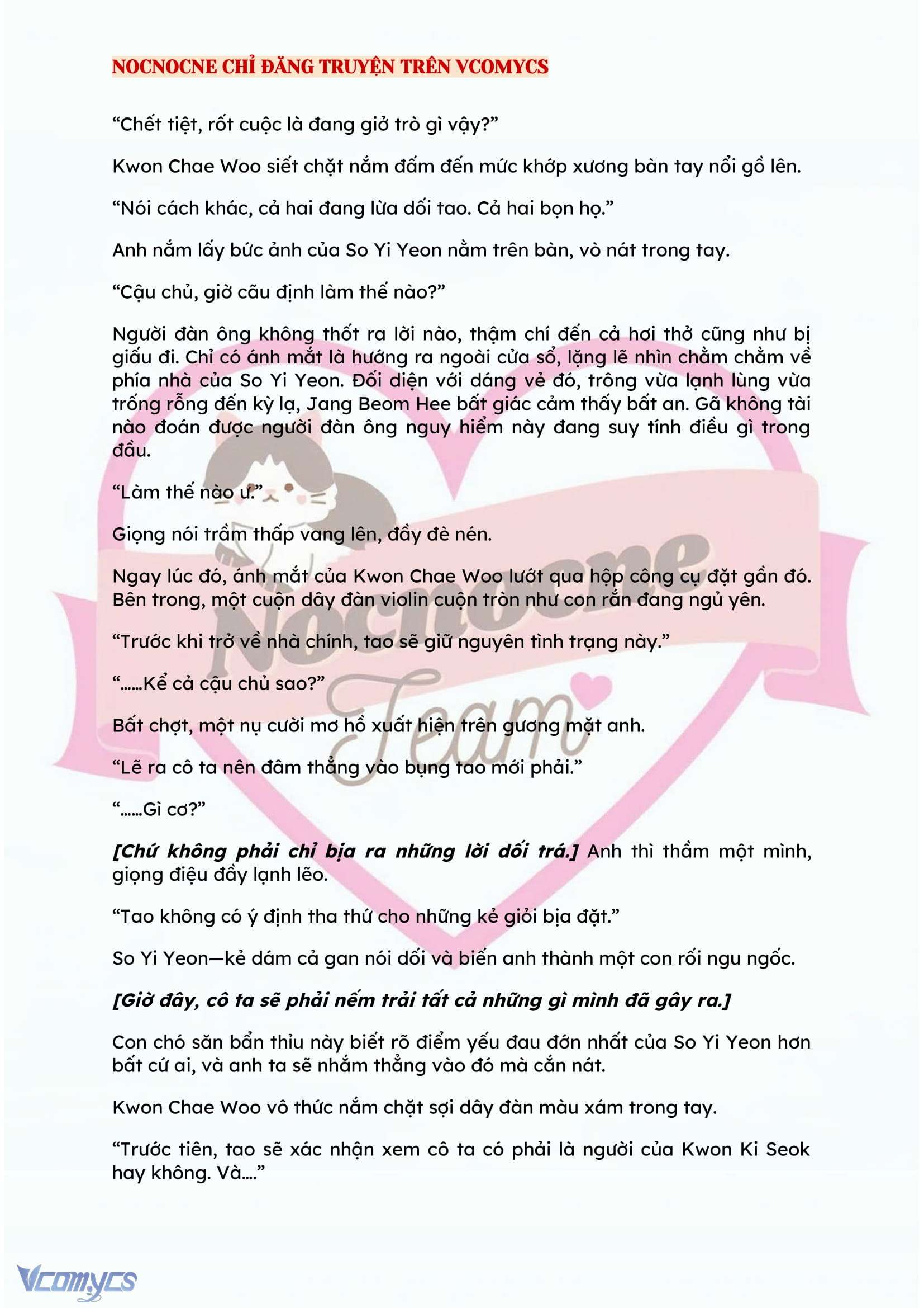 [NOVEL] BẪY HOA 