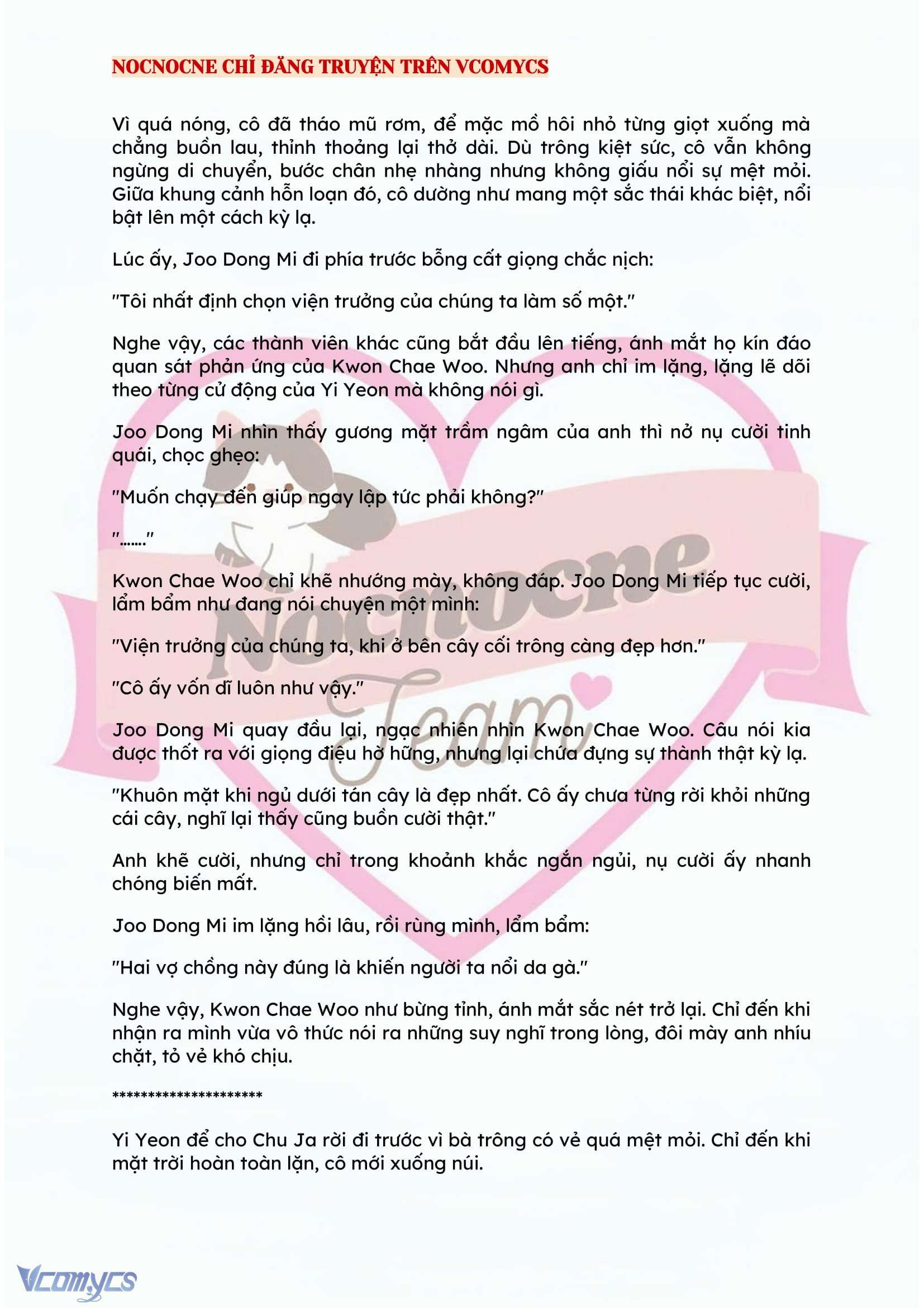[NOVEL] BẪY HOA 
