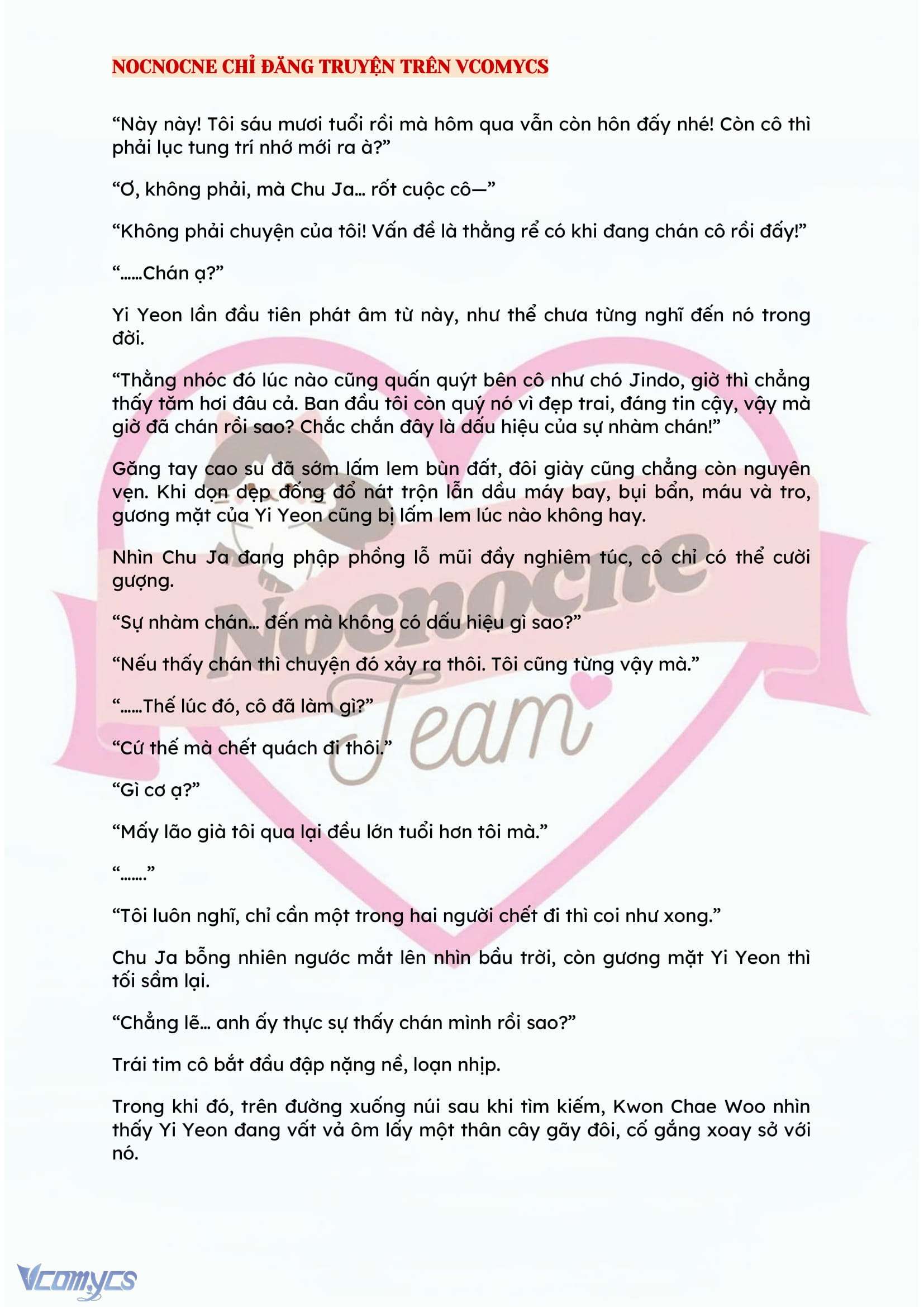 [NOVEL] BẪY HOA 