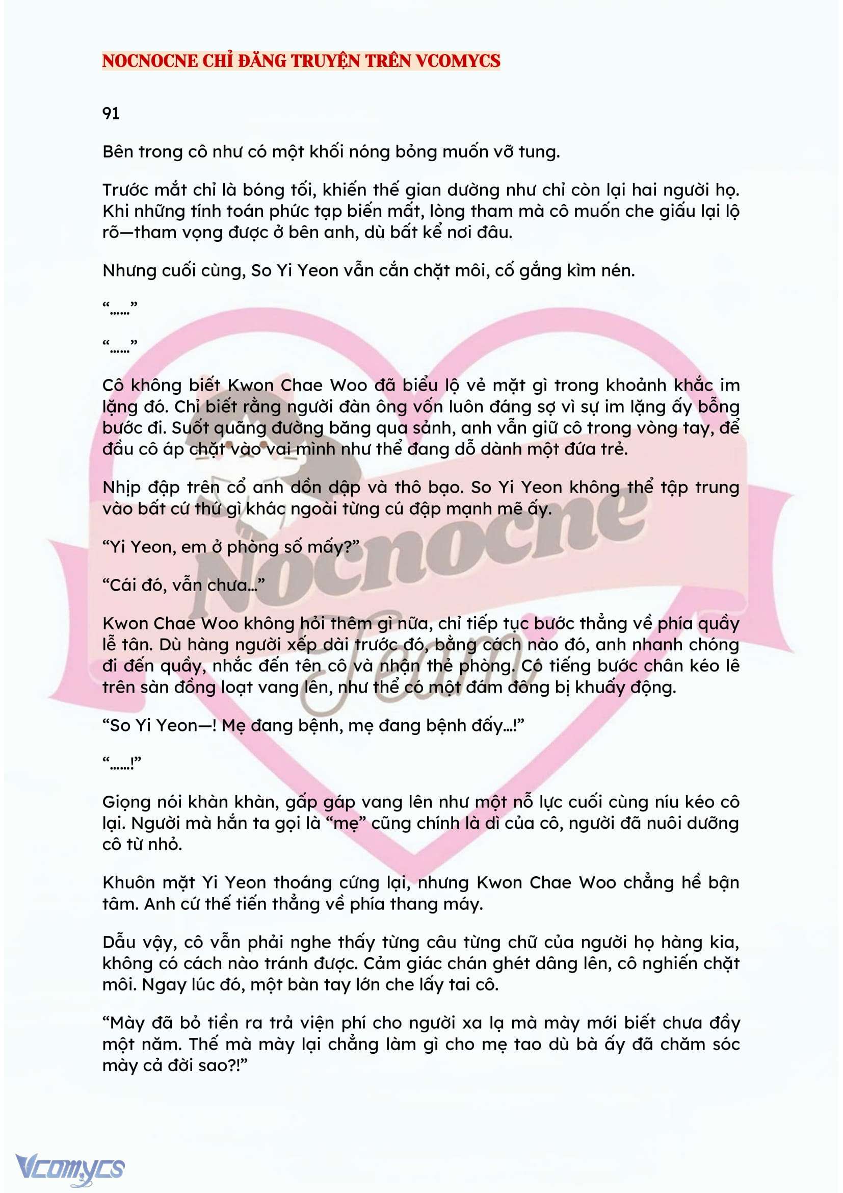 [NOVEL] BẪY HOA 