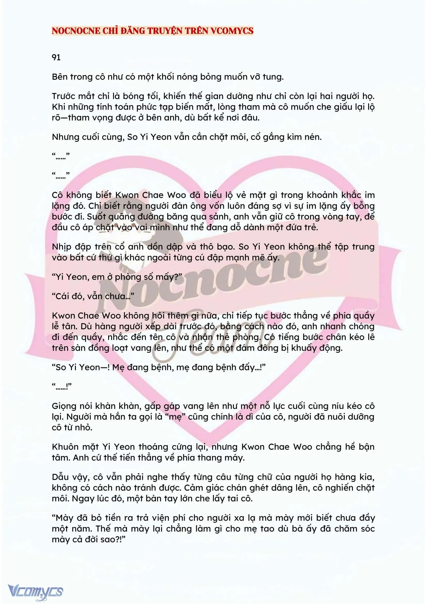 [NOVEL] BẪY HOA 