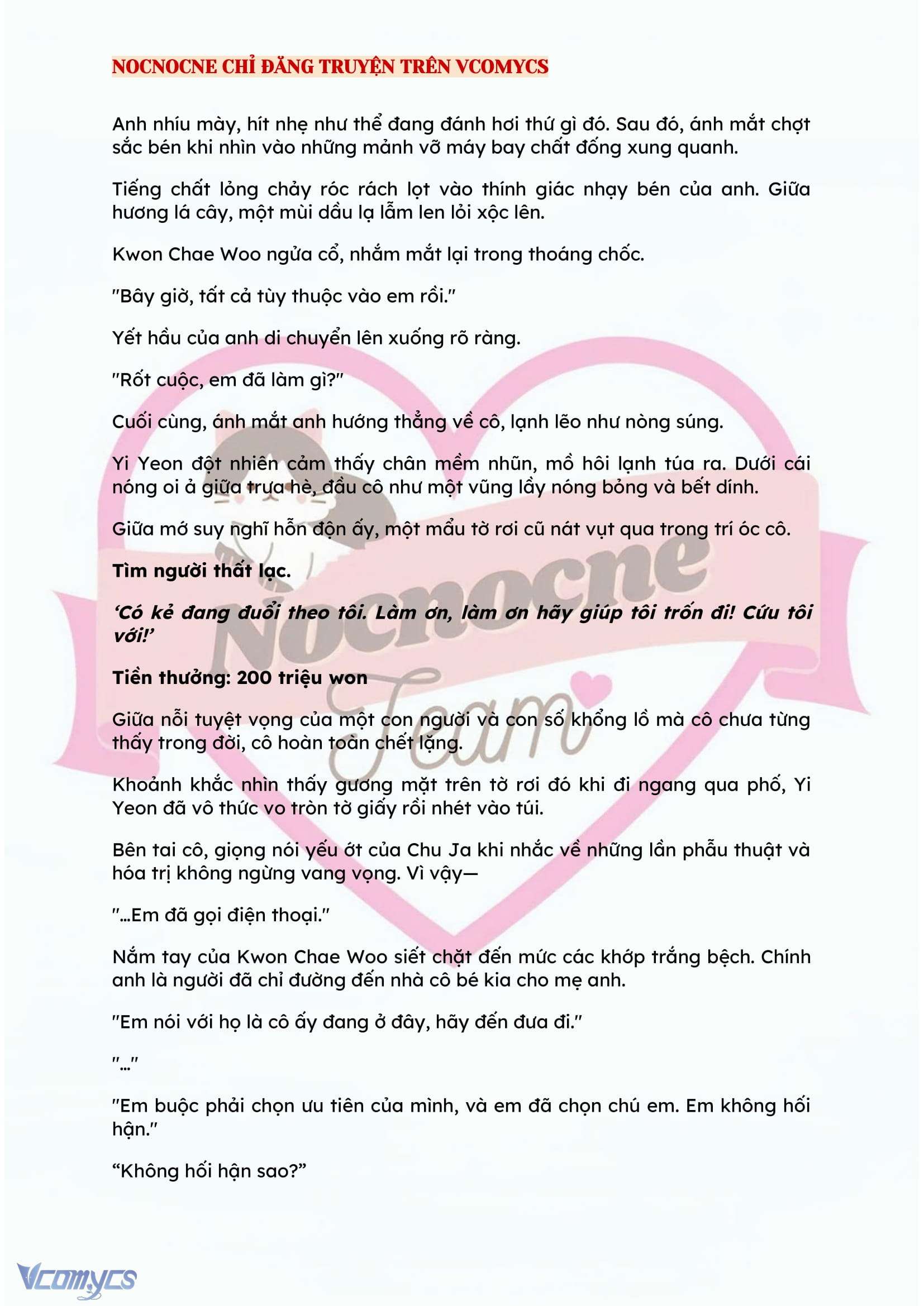 [NOVEL] BẪY HOA 