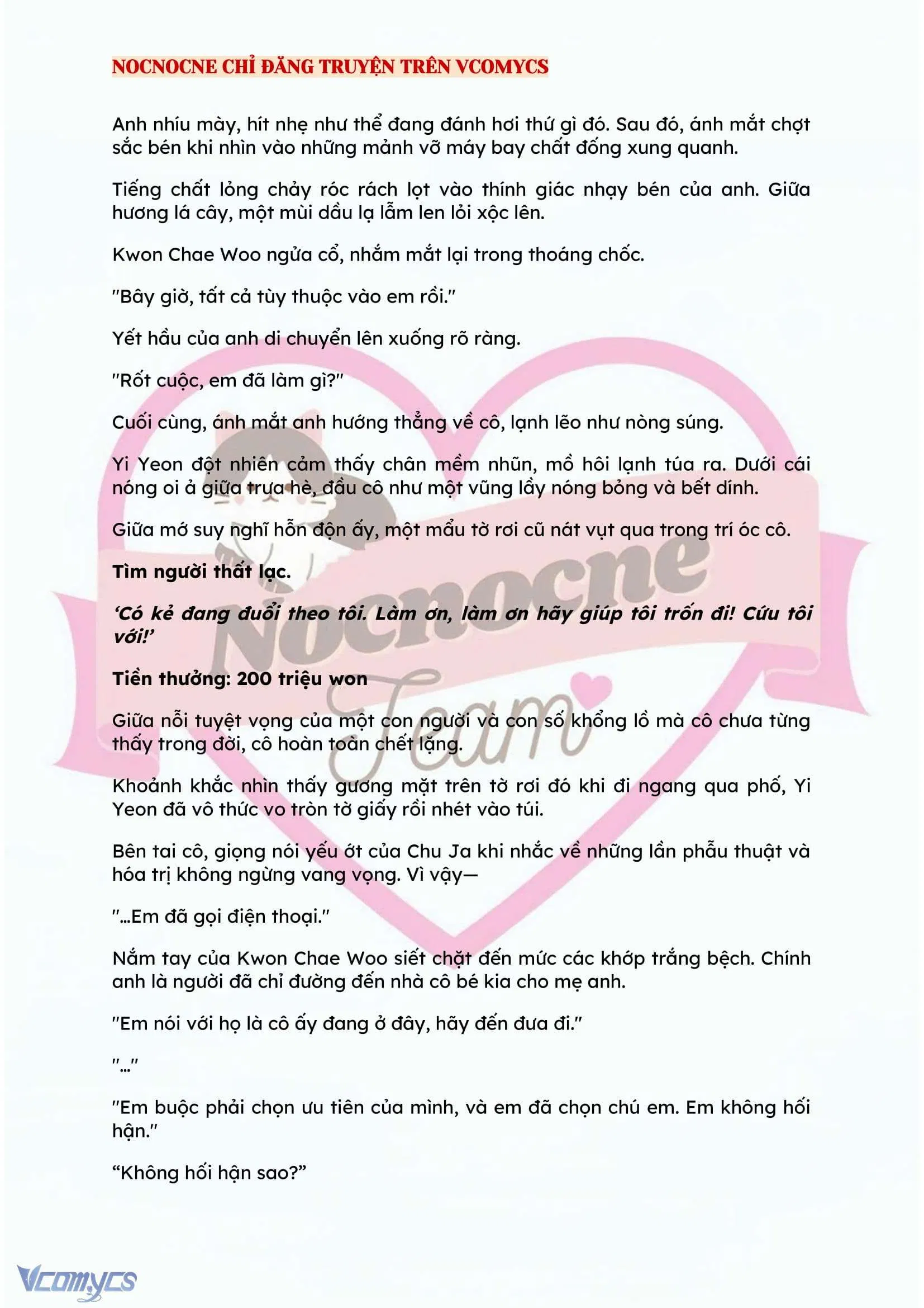 [NOVEL] BẪY HOA 