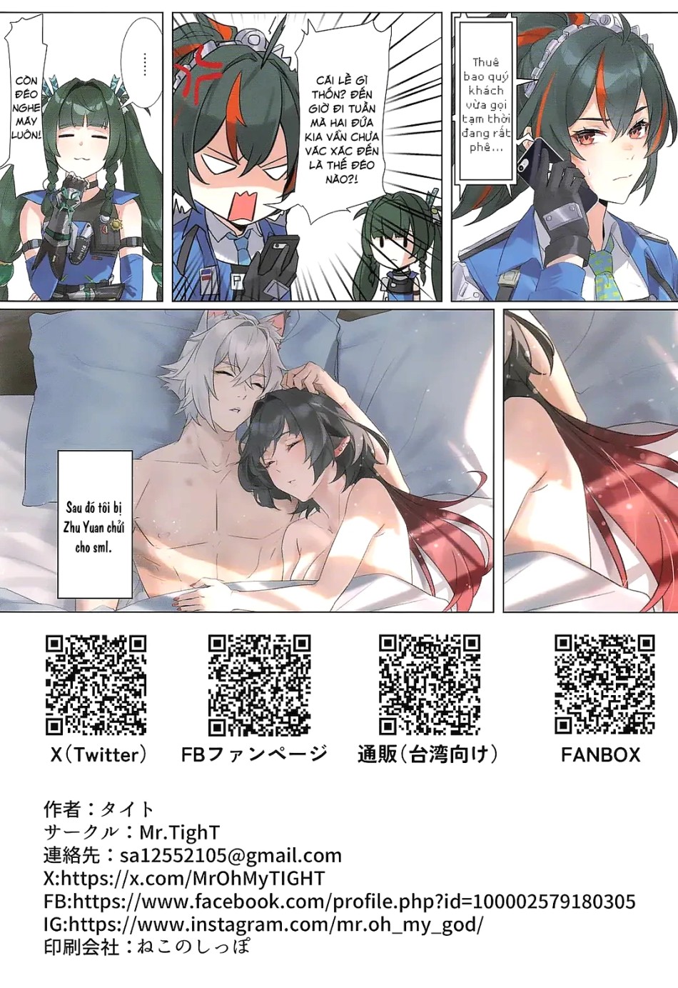 Jane-senpai to no horoyoi taimu 