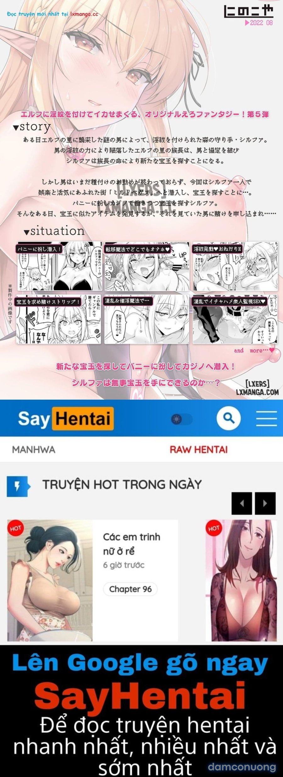 Elf ni Inmon o Tsukeru Hon 