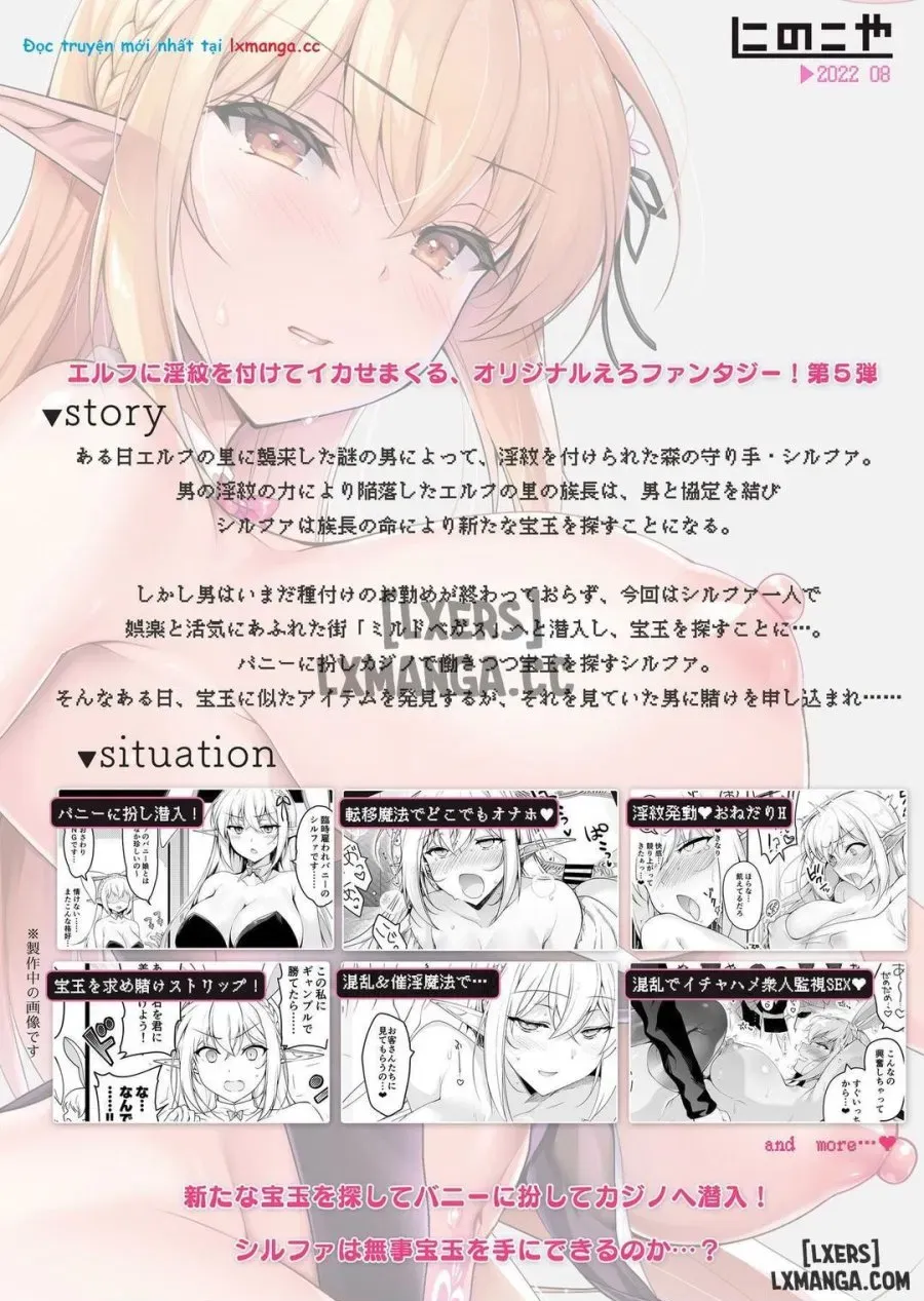 Elf ni Inmon o Tsukeru Hon 
