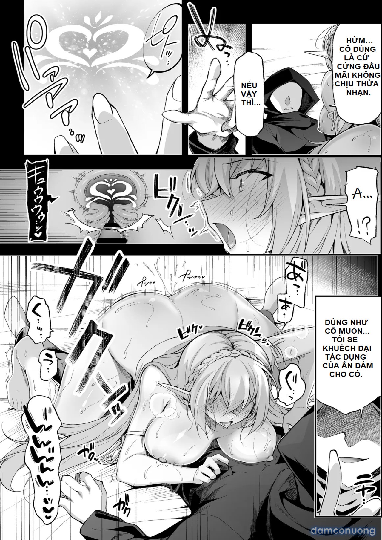 Elf ni Inmon o Tsukeru Hon 