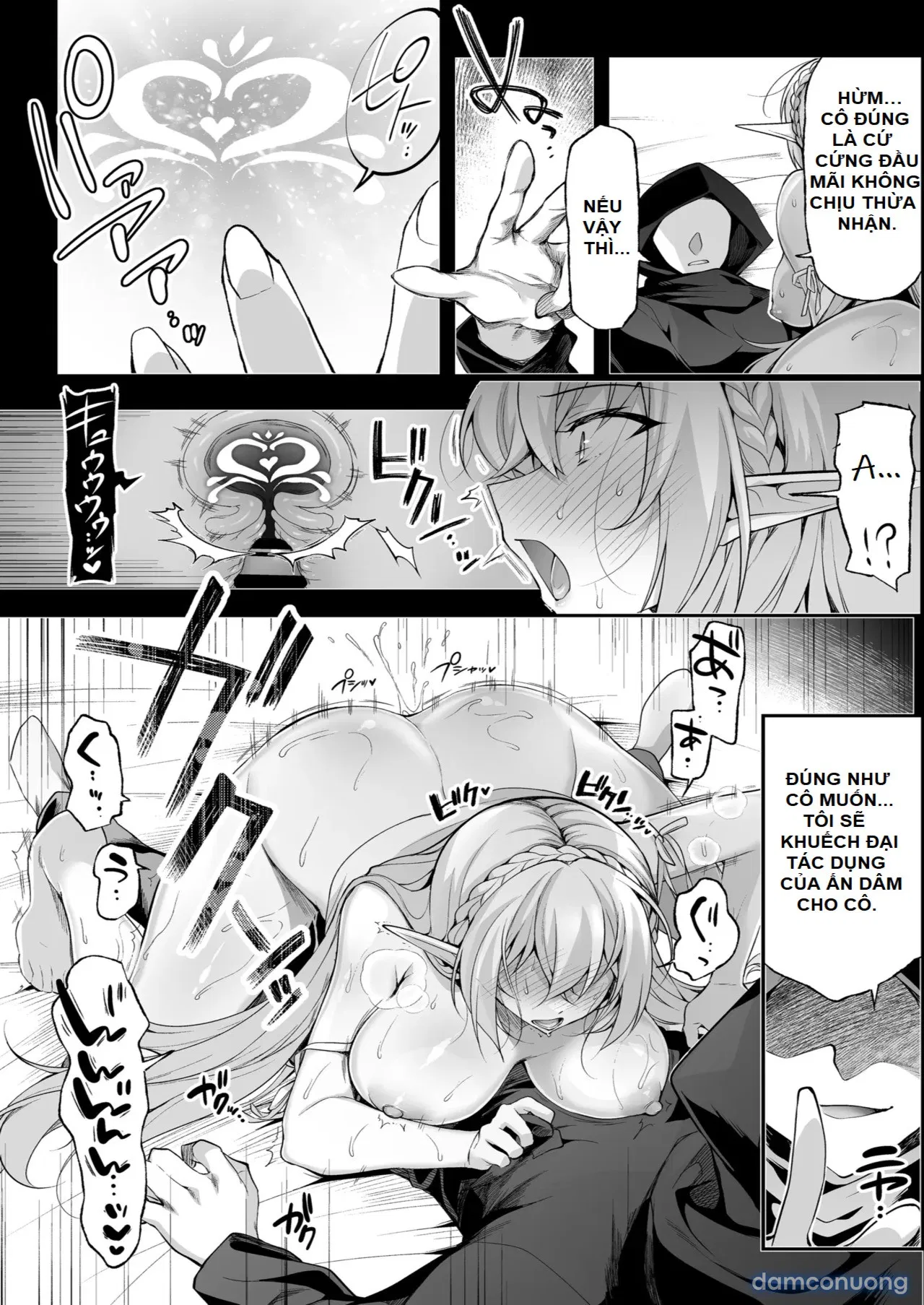 Elf ni Inmon o Tsukeru Hon 