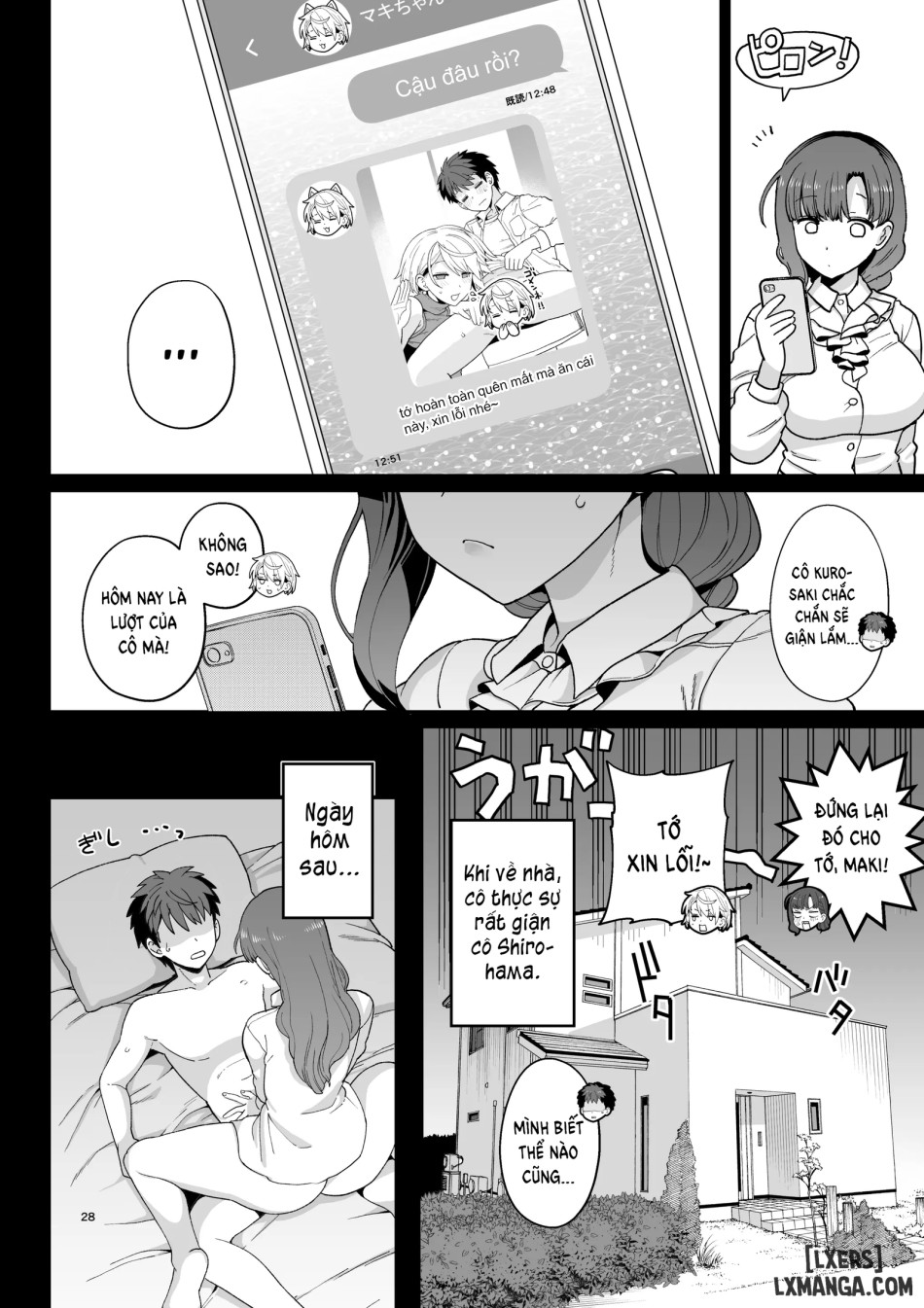 Sentaku Kyouka 