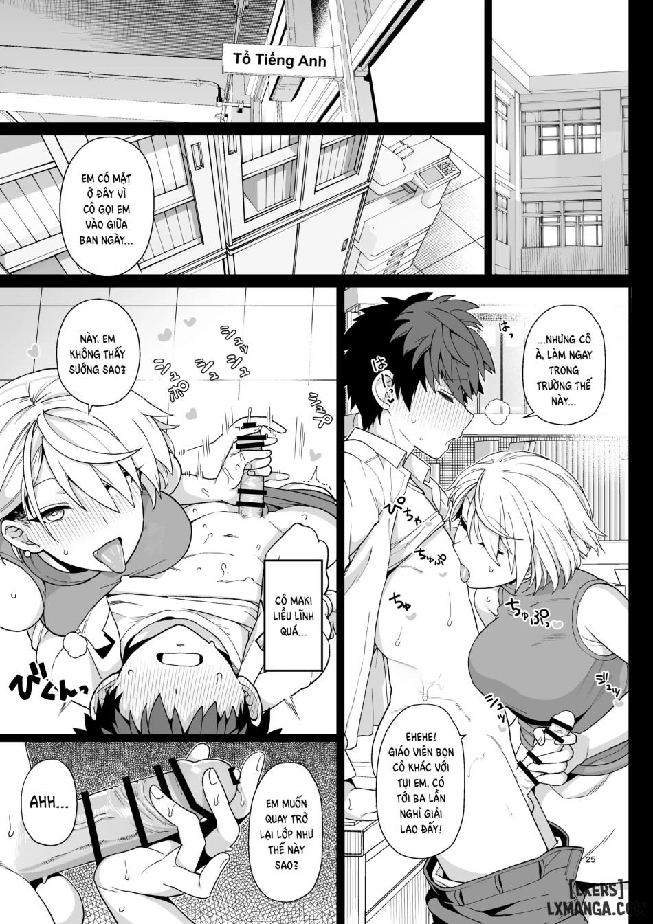 Sentaku Kyouka 
