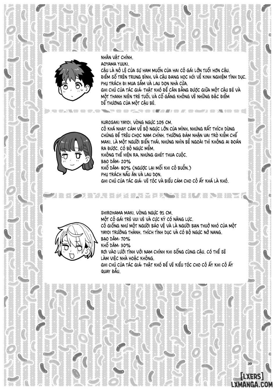 Sentaku Kyouka 