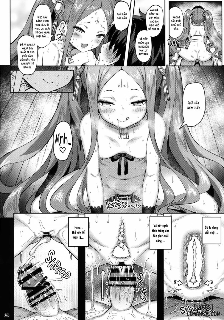 Fuya Syndrome 