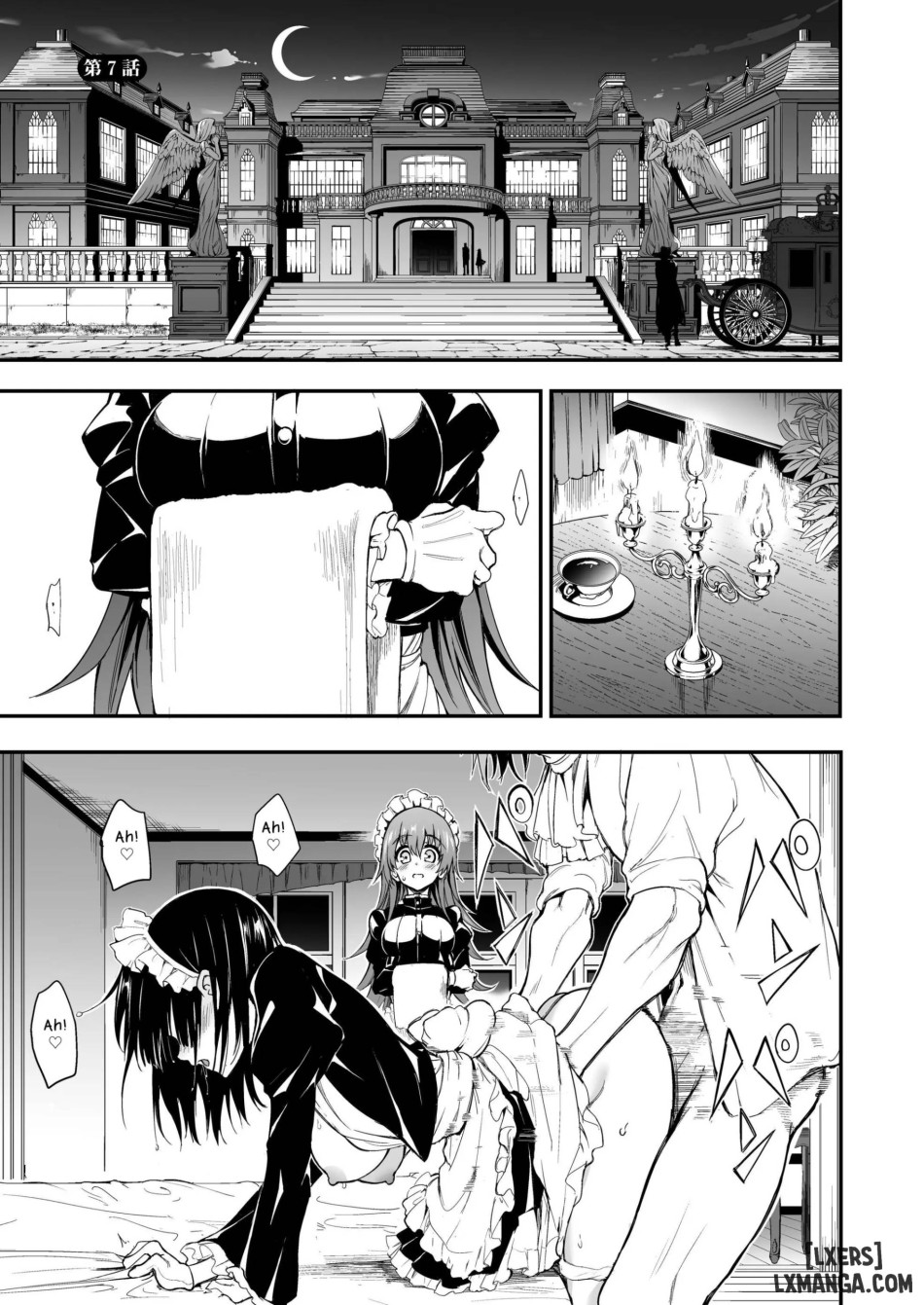 Maid Education 7 