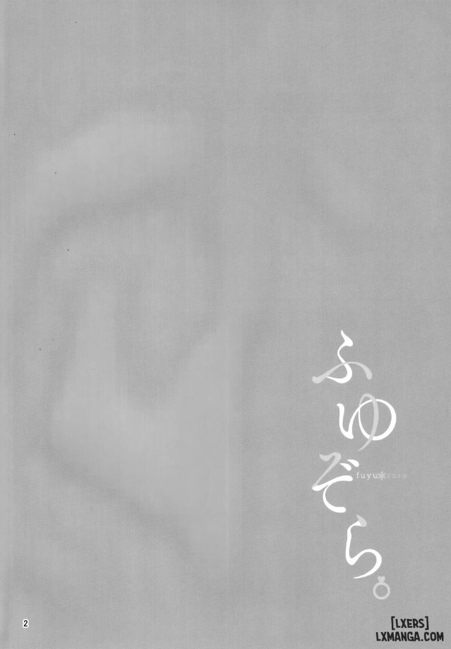 Fuyuzora 