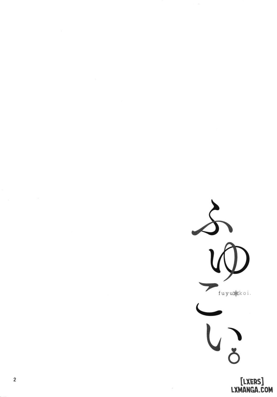 Fuyu Koi 